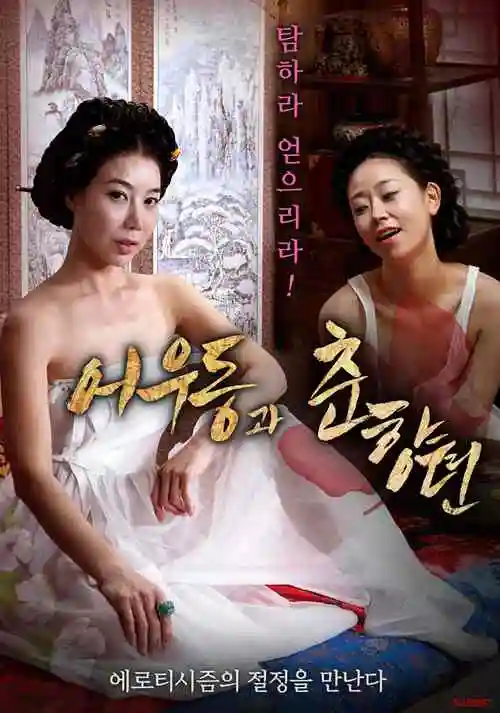 第九封信 海报