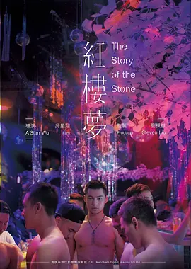 沉默证人 幕后解析 配图